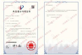 外观专利